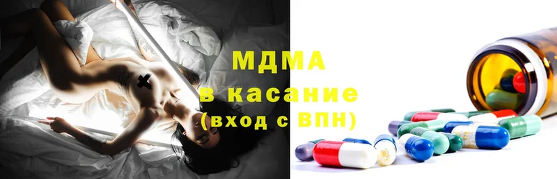 MDMA Molly  Сорск 