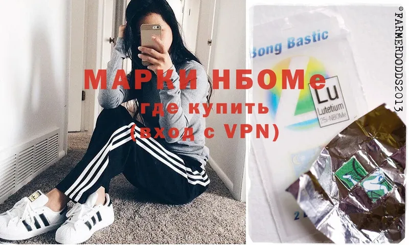 Марки N-bome 1,8мг  hydra ссылка  Сорск 